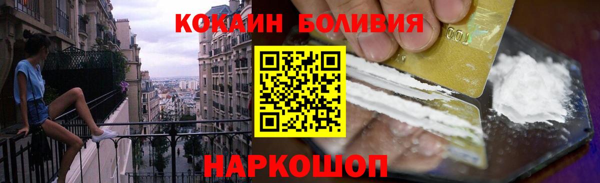 Чебоксары  COCAIN Боливия  даркнет сайт  Cocaine FishScale  Вход с VPN 