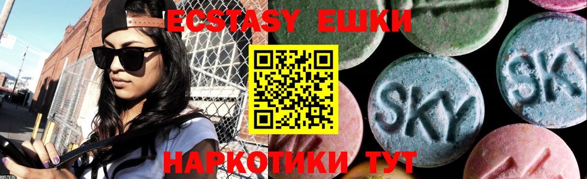 Чебоксары  Ecstasy Cube  omg онион  мориарти формула  Вход с VPN  Экстази XTC  Экстази 