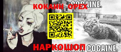 мефедрон VHQ Кимры