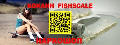 винт Кингисепп