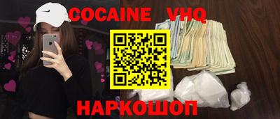 мефедрон VHQ Кимры