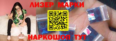винт Кингисепп