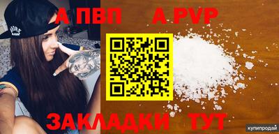 мефедрон VHQ Кимры