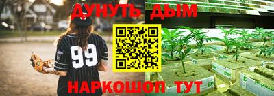 винт Кингисепп