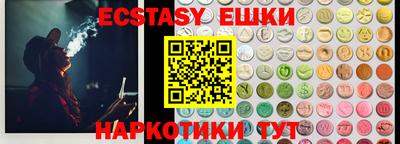 винт Кингисепп