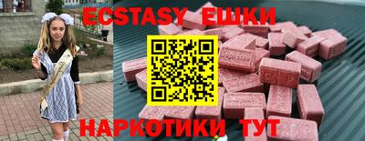 мефедрон VHQ Кимры