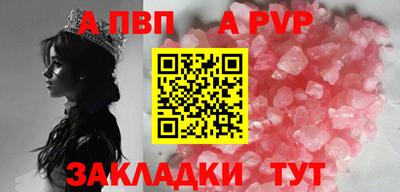 винт Кингисепп
