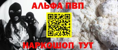 винт Кингисепп