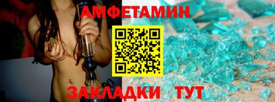 винт Кингисепп