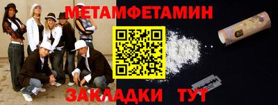 мефедрон VHQ Кимры