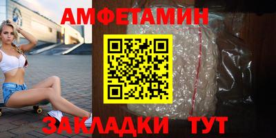 винт Кингисепп