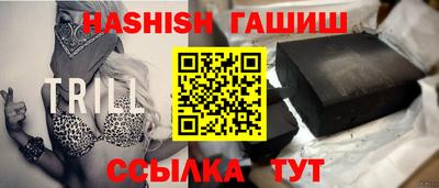 ALPHA PVP Кинель