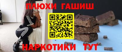 винт Кингисепп