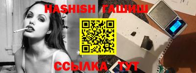 винт Кингисепп