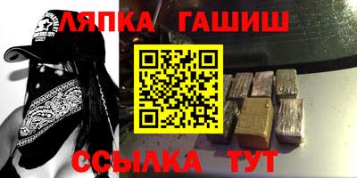 ALPHA PVP Кинель