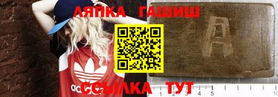 ALPHA PVP Кинель