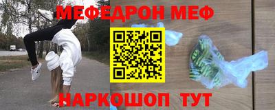 мефедрон VHQ Кимры