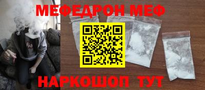 винт Кингисепп
