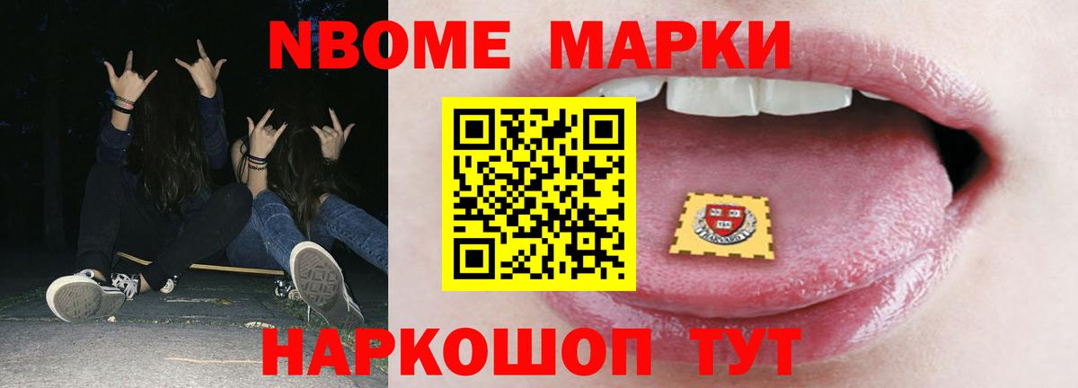 Лсд 25 экстази кислота  LSD-25 экстази ecstasy  Чебоксары  Вход с VPN 