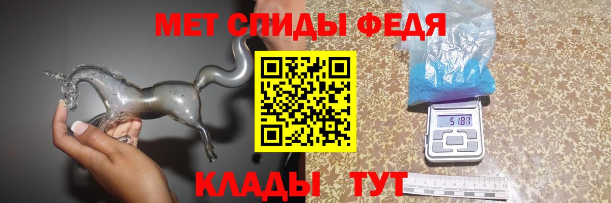 МЕТАМФЕТАМИН  МЕТАМФЕТАМИН Декстрометамфетамин 99.9%  Вход с VPN  Чебоксары 