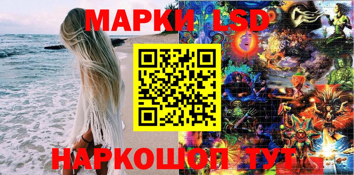 Марки N-bome 1500мкг Чебоксары