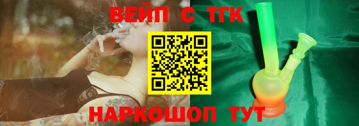 ТГК гашишное масло  Вход с VPN  hydra как войти  ТГК гашишное масло  Чебоксары 