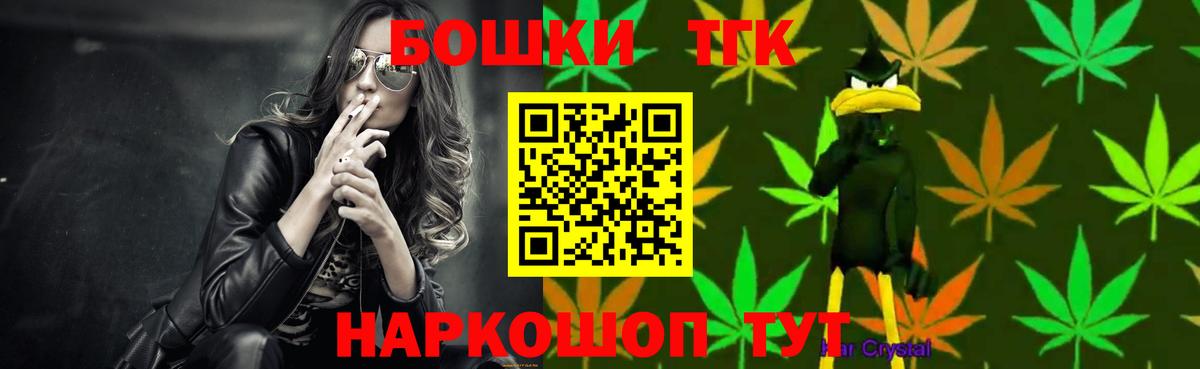 Марихуана Ganja Чебоксары