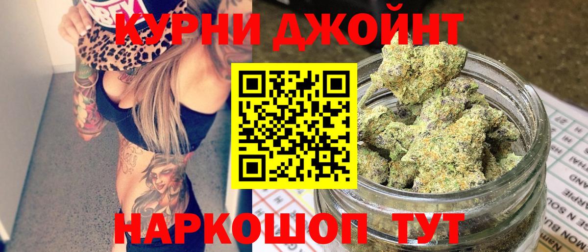 Каннабис тримм  Бошки Шишки конопля  Шишки марихуана конопля  Марихуана OG Kush  Вход с VPN  Чебоксары 